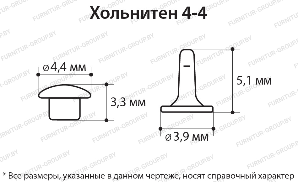 Хольнитен 4-4.jpg